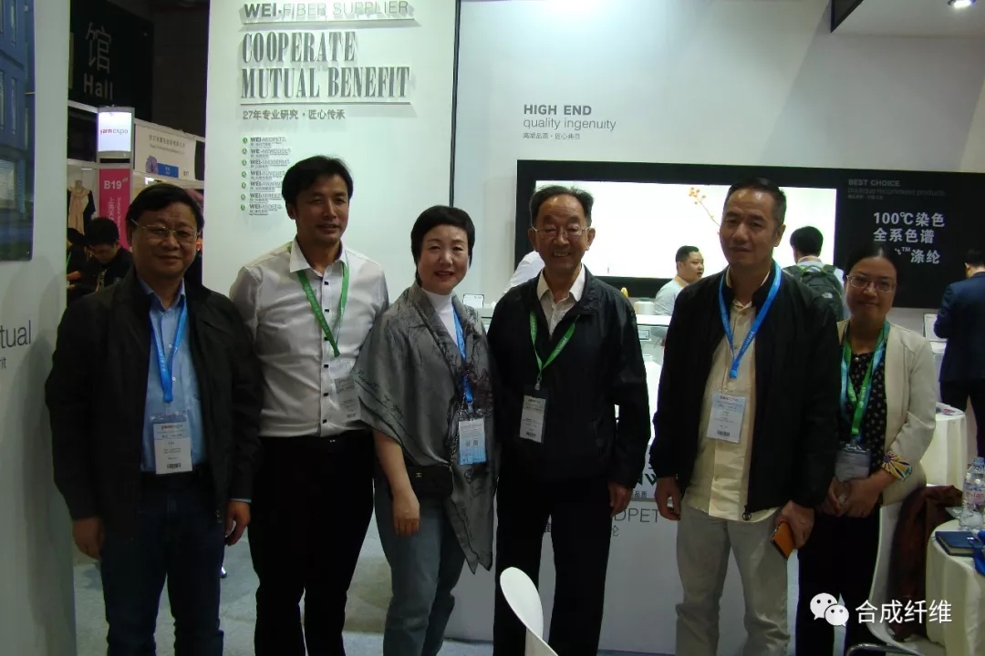 維道，科技創(chuàng)新之道│新維紡織攜迭代滌綸亮相2018秋冬紗線展