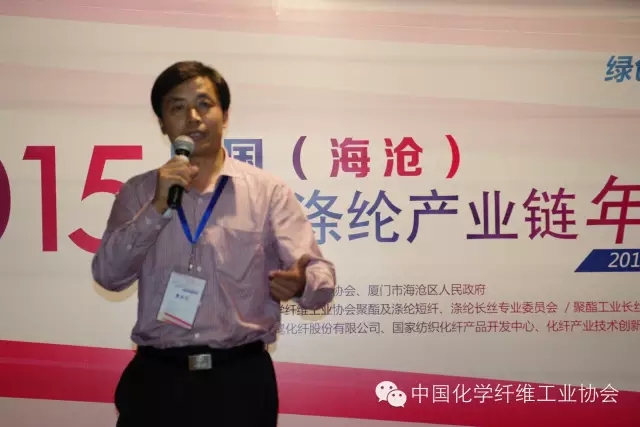 【現(xiàn)場(chǎng)】聚酯滌綸工業(yè)如何發(fā)展？聽(tīng)聽(tīng)他們?cè)趺凑f(shuō)