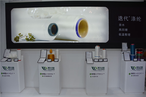 新維紡織亮相春季紗線展，革命性迭代<sup>?</sup>滌綸引人矚目
