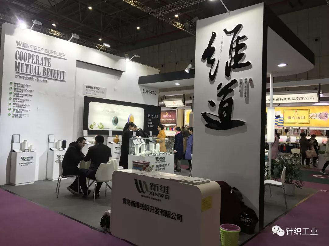 迭代<sup>?</sup>滌綸受國內(nèi)紡服巨頭青睞 新維再推出三維導(dǎo)濕?運(yùn)動(dòng)面料引關(guān)注