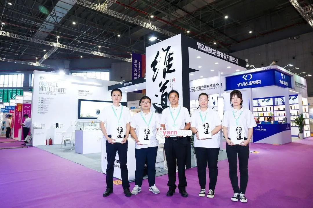 迭代?滌綸=舒適+，新維匠心打造高品質(zhì)纖維品牌亮相