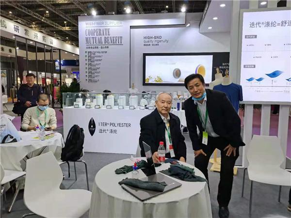 蔣士成院士加持，紡織業(yè)界認(rèn)可！新維紡織打造的迭代滌綸挺不錯(cuò)
